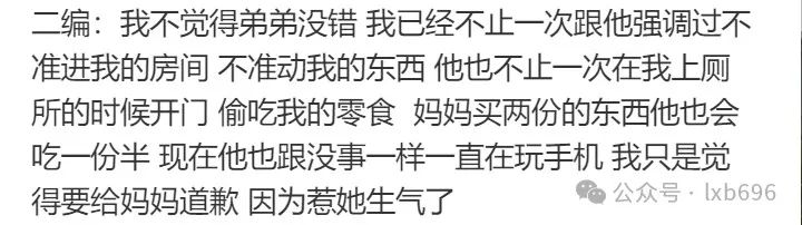 Word文档图片