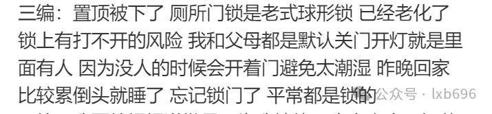 Word文档图片