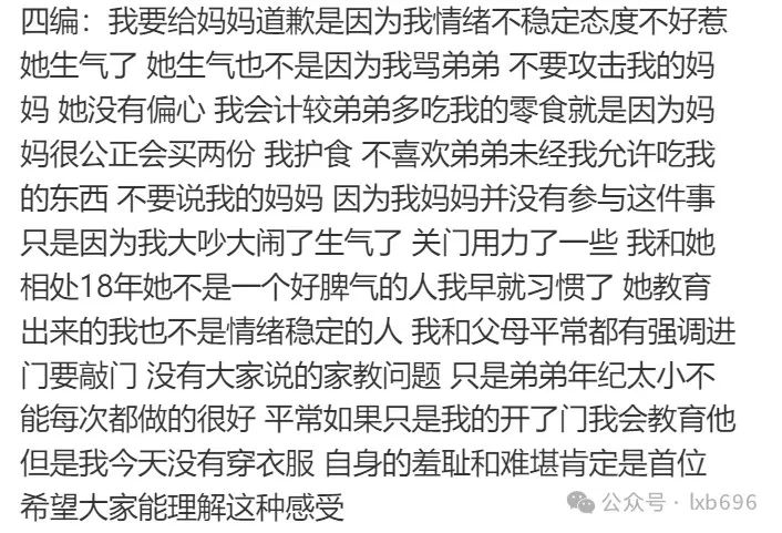 Word文档图片