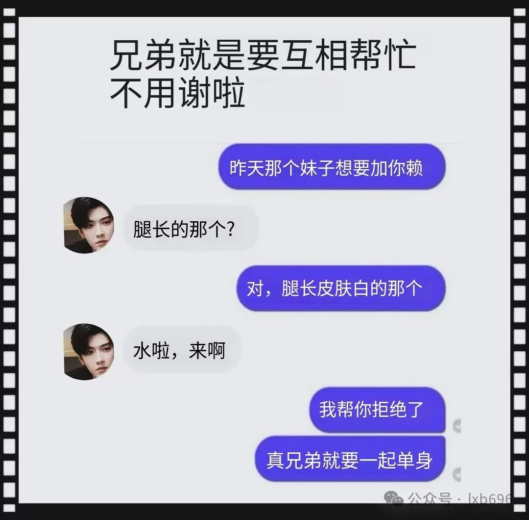 Word文档图片