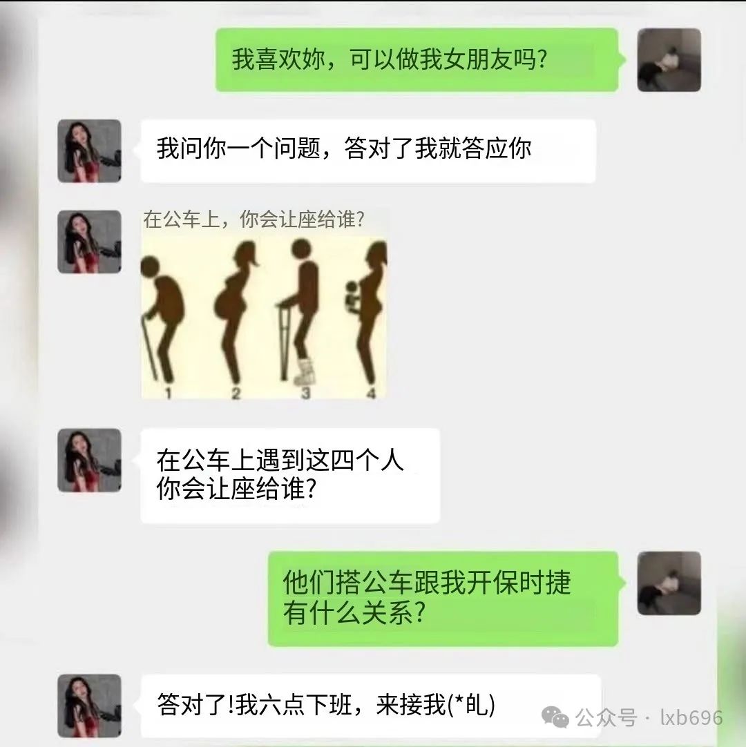 Word文档图片