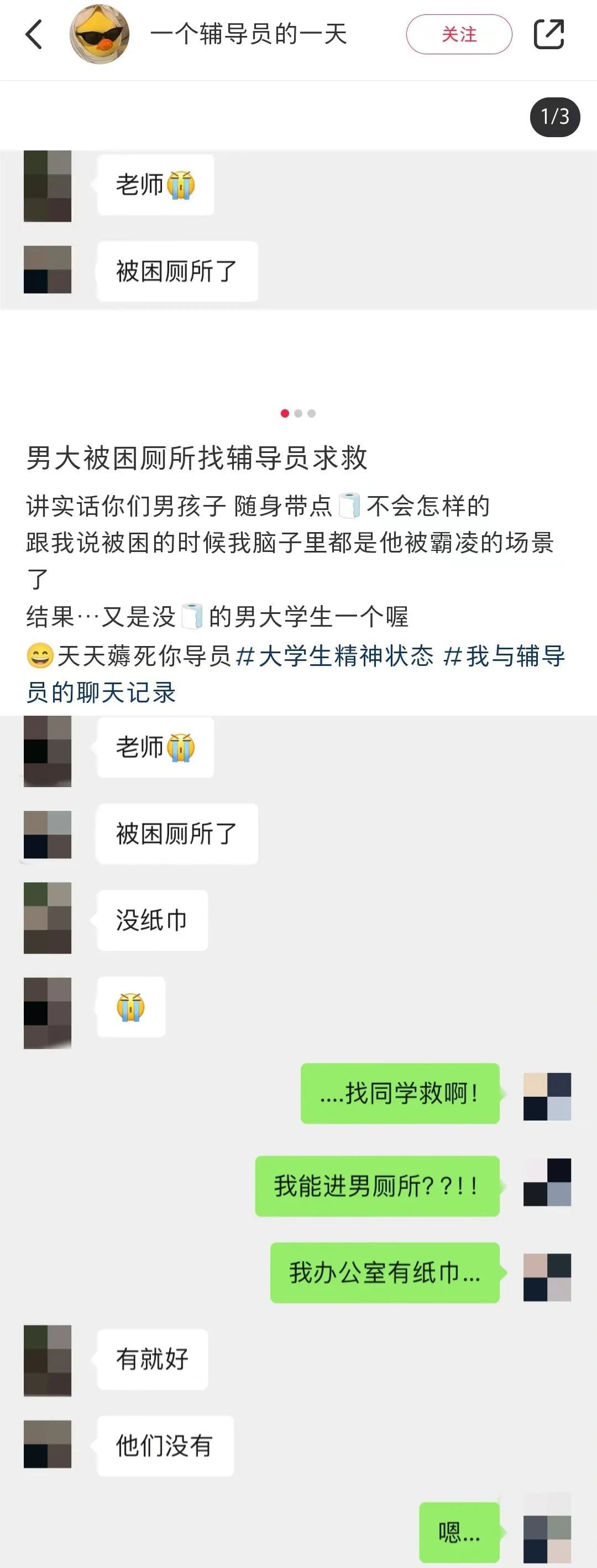 Word文档图片