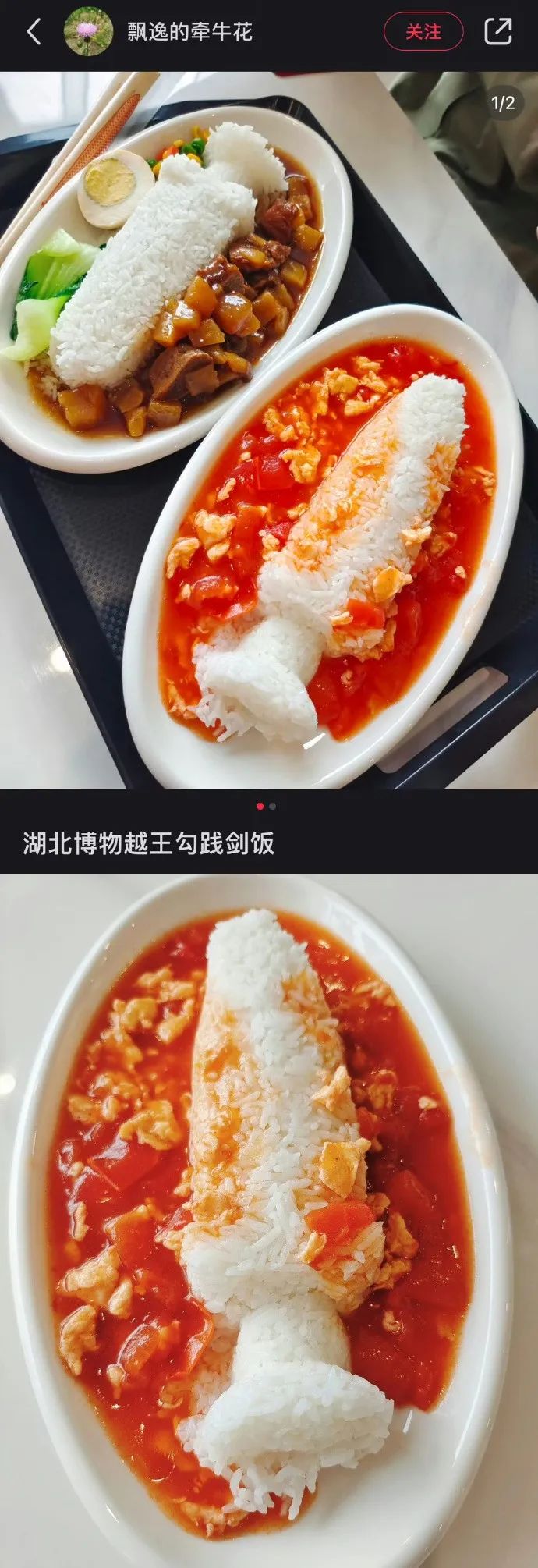 Word文档图片