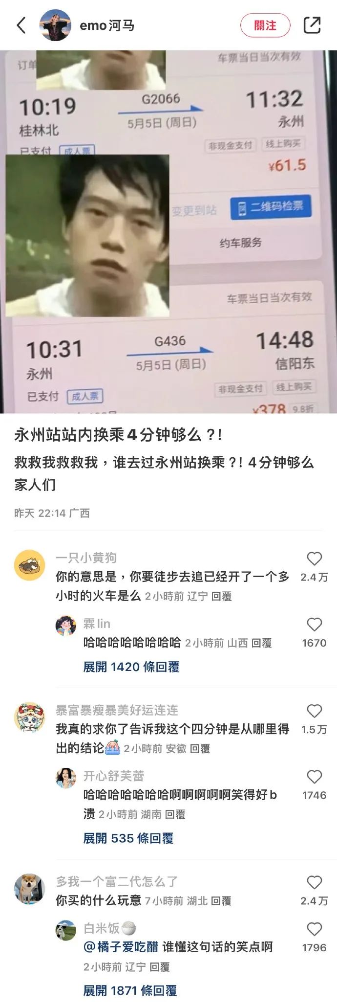 Word文档图片