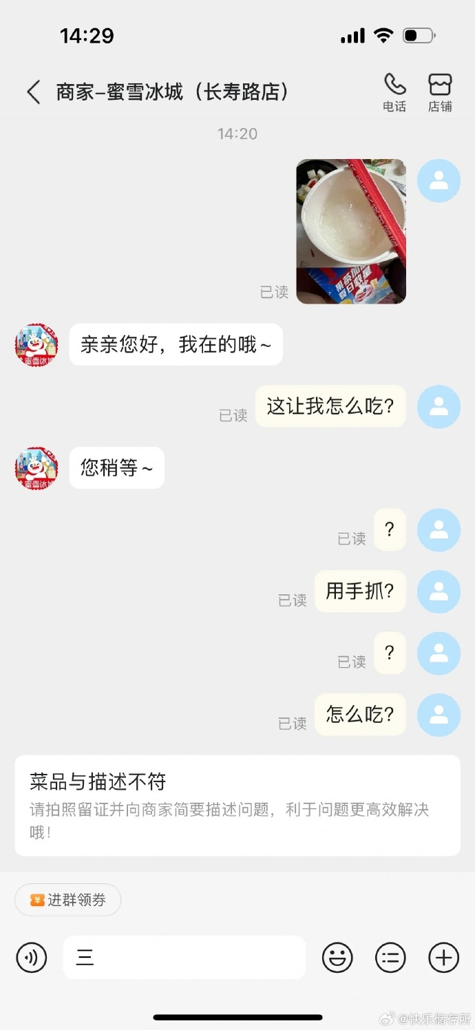 Word文档图片