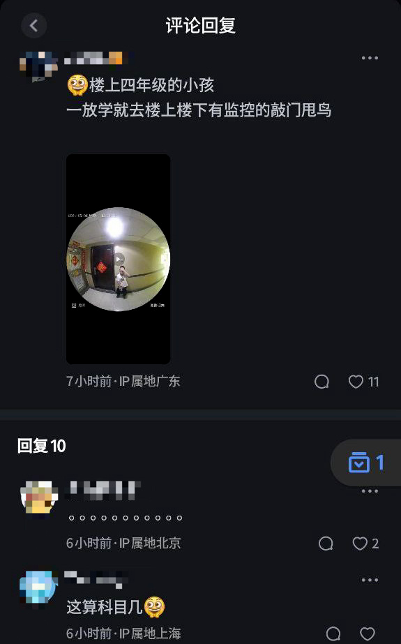 Word文档图片