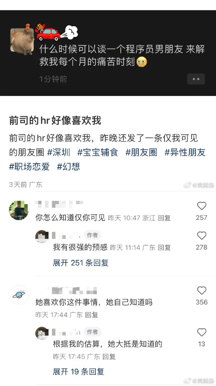 Word文档图片