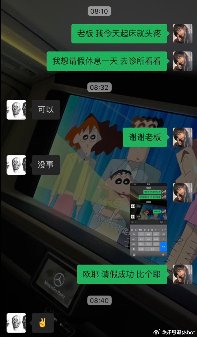 Word文档图片