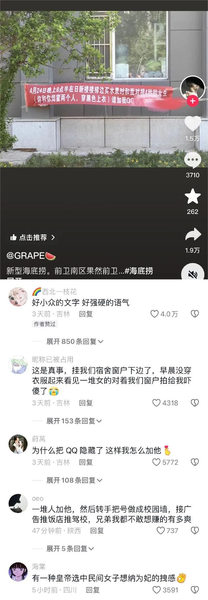 Word文档图片