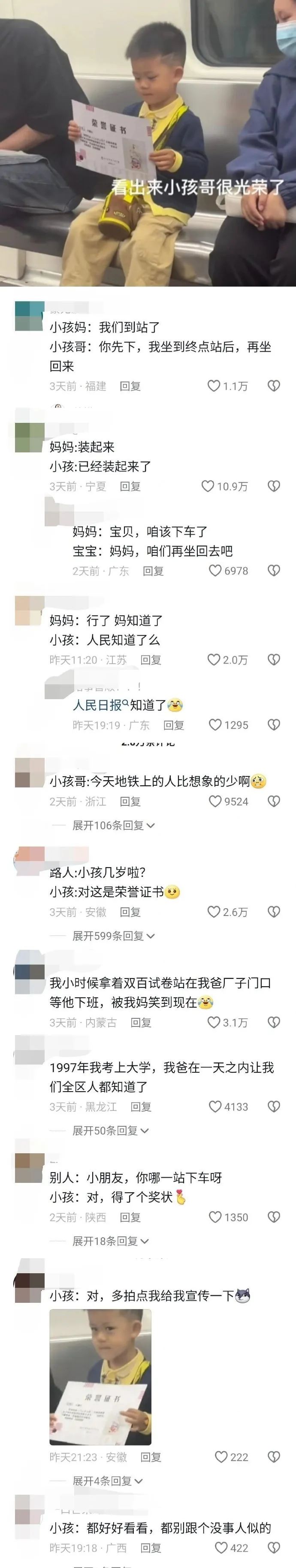 Word文档图片