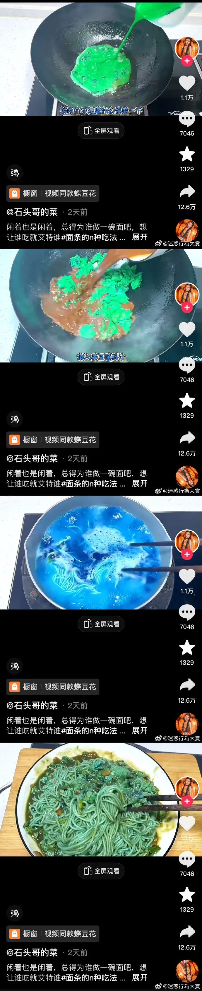 Word文档图片