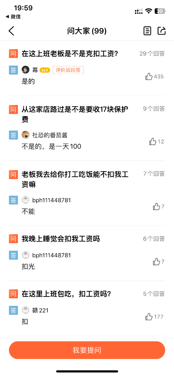 Word文档图片