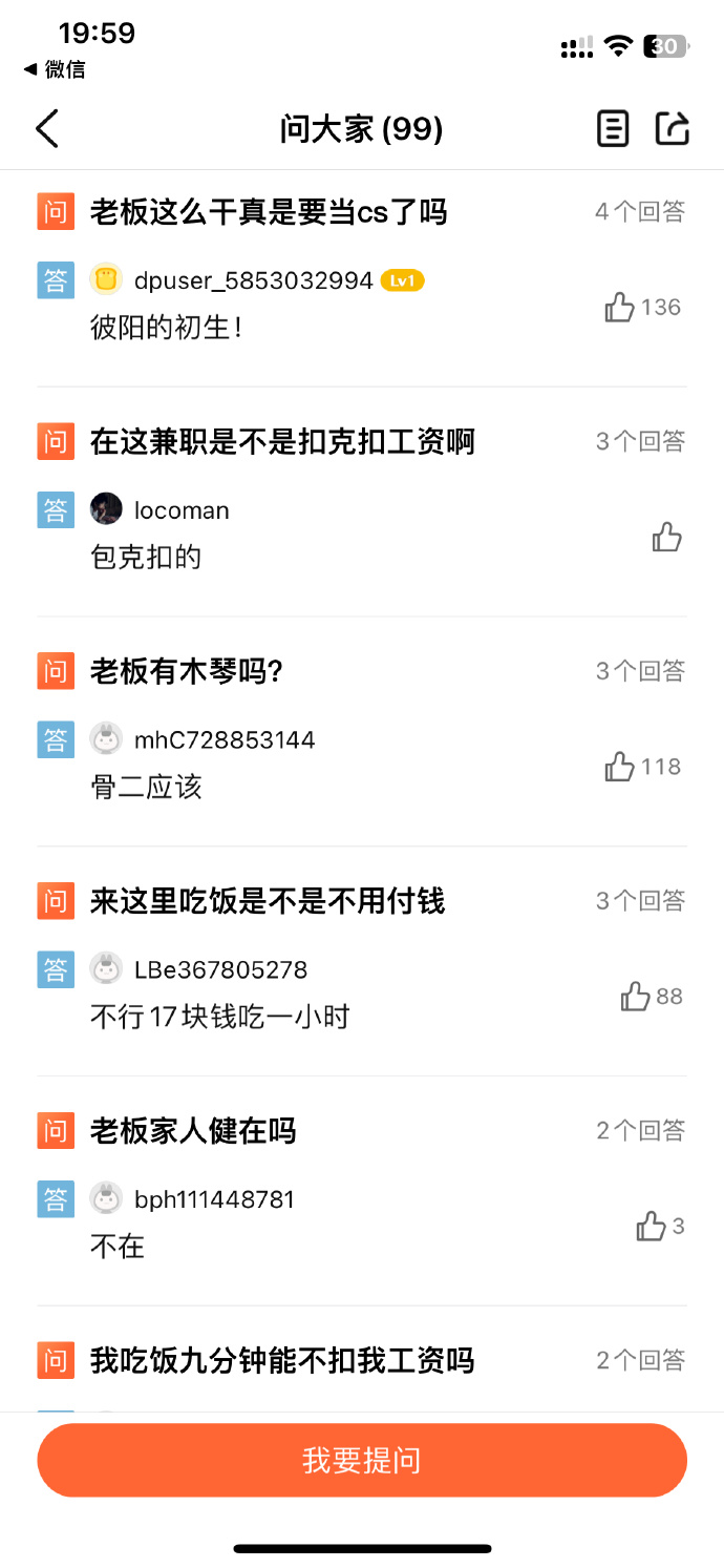 Word文档图片