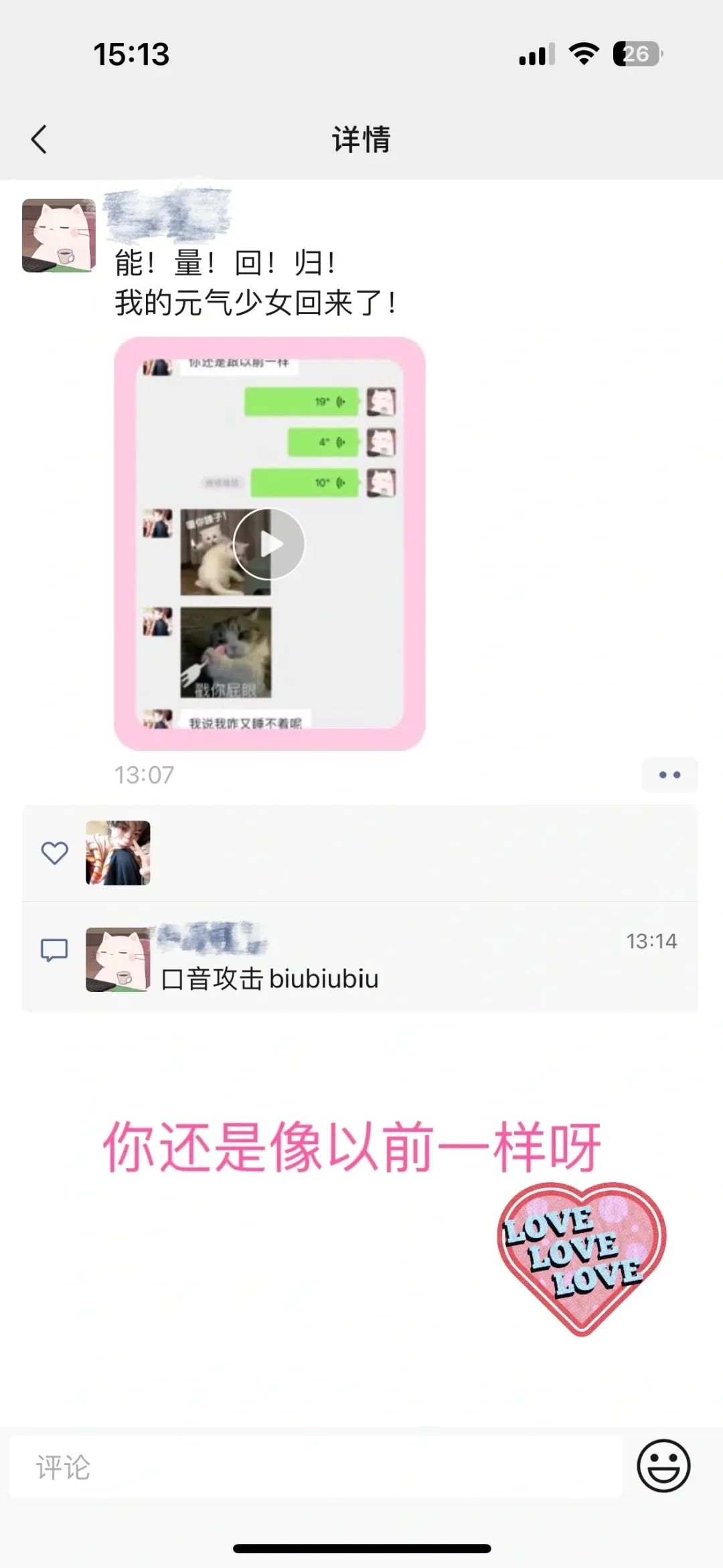 Word文档图片