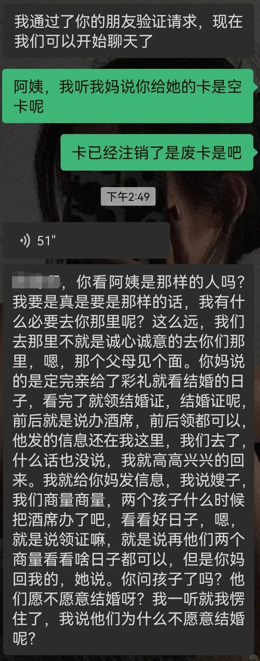 Word文档图片