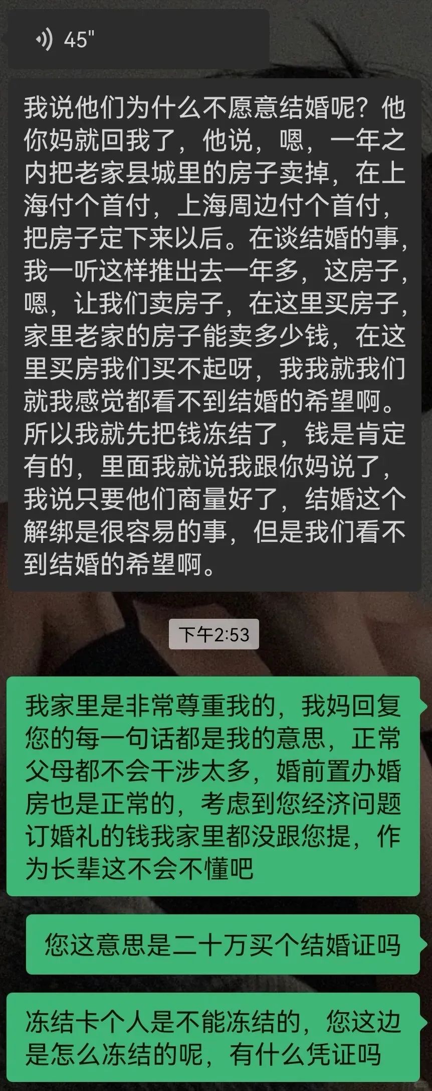 Word文档图片