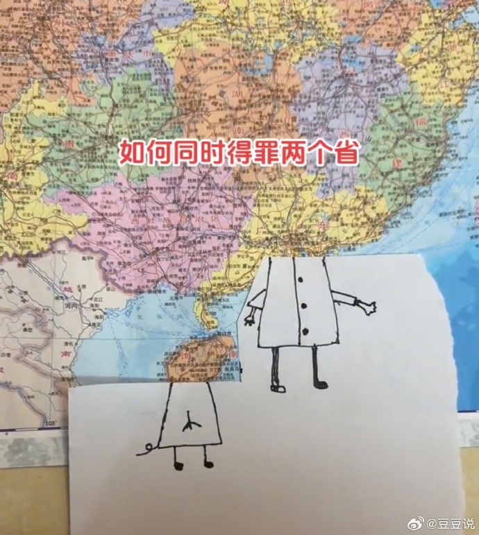 Word文档图片