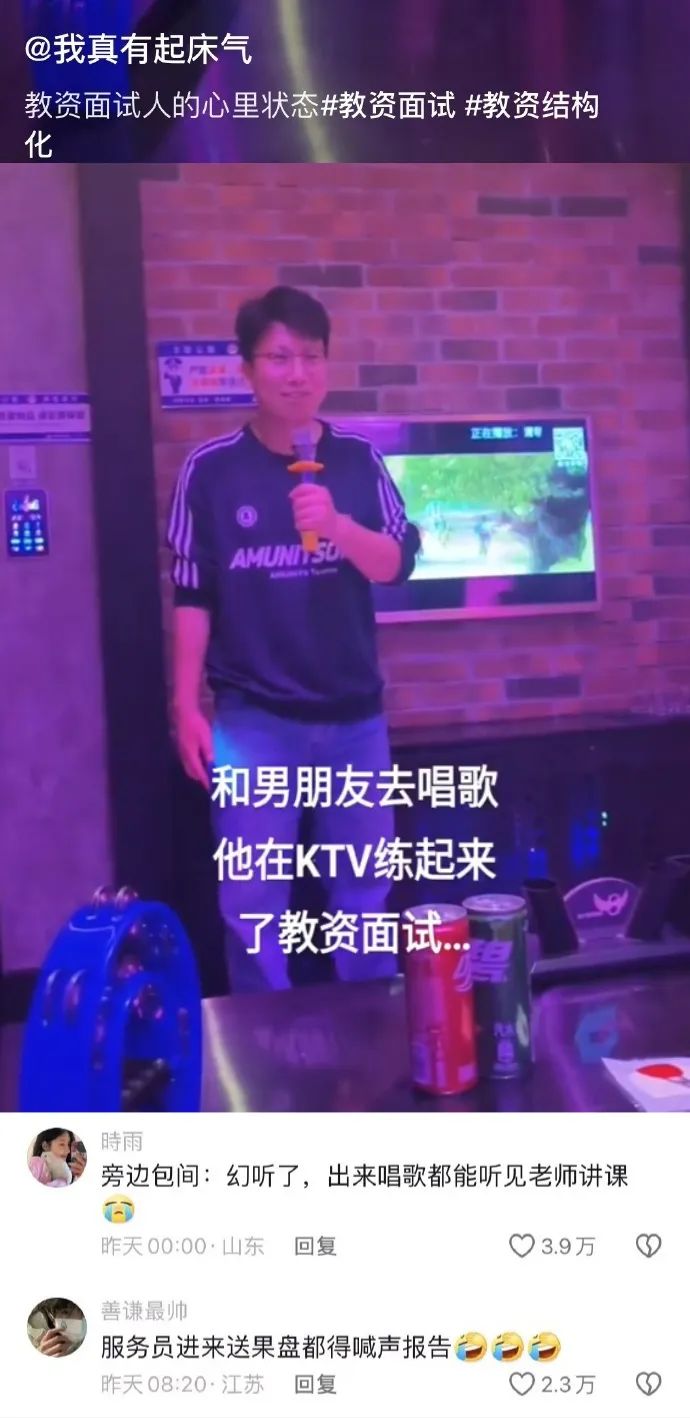 Word文档图片