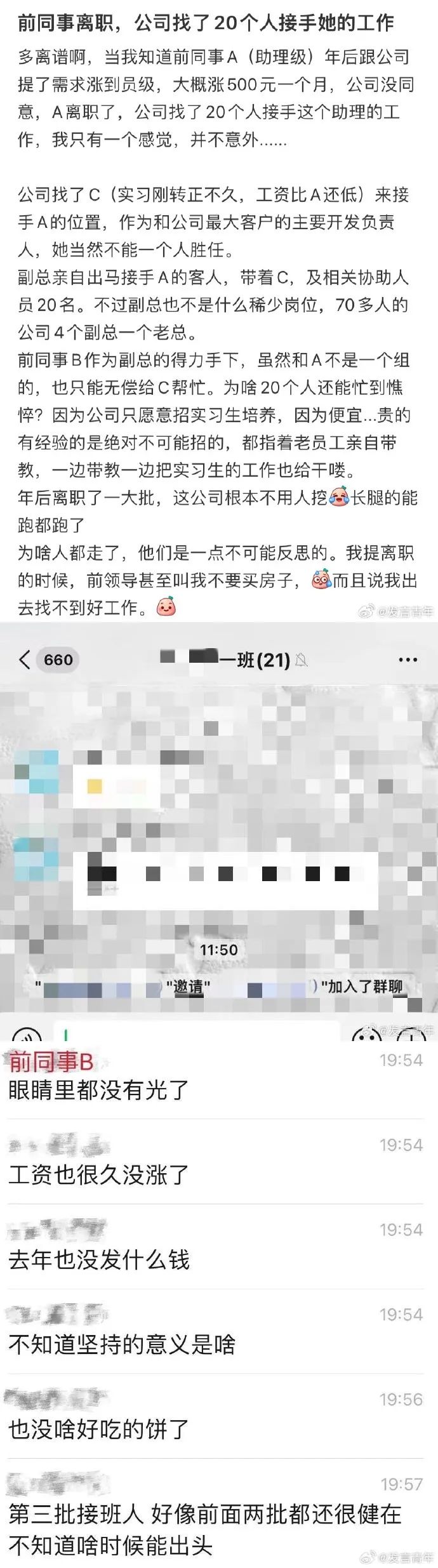 Word文档图片