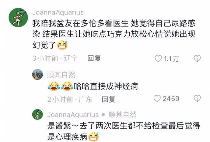 Word文档图片
