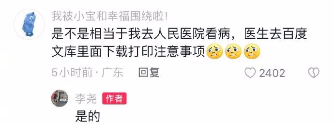 Word文档图片