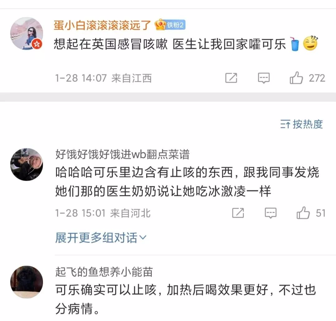 Word文档图片