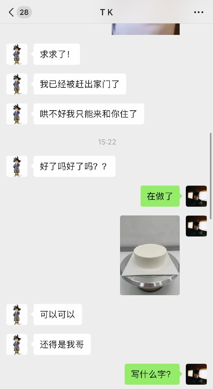 Word文档图片