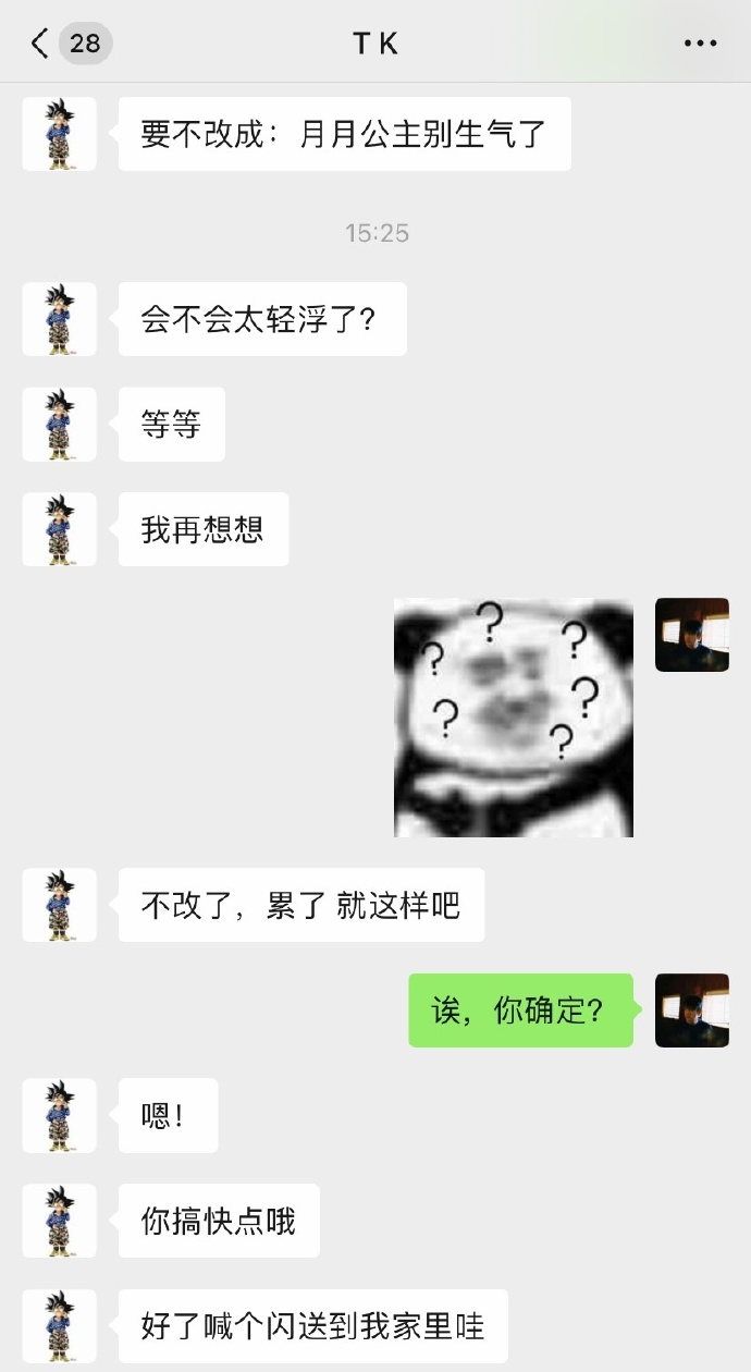 Word文档图片