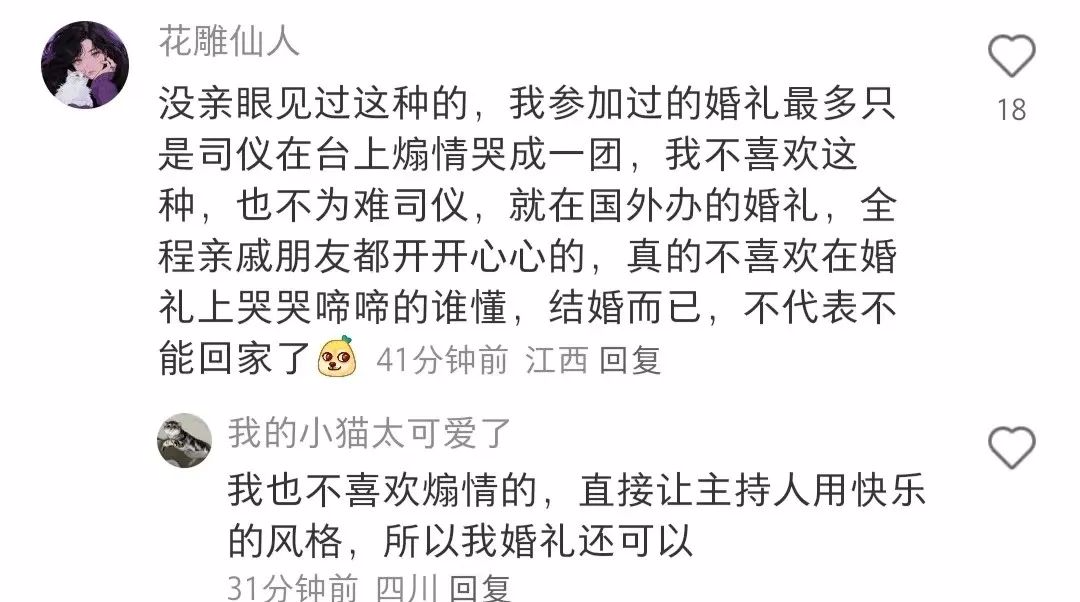 Word文档图片