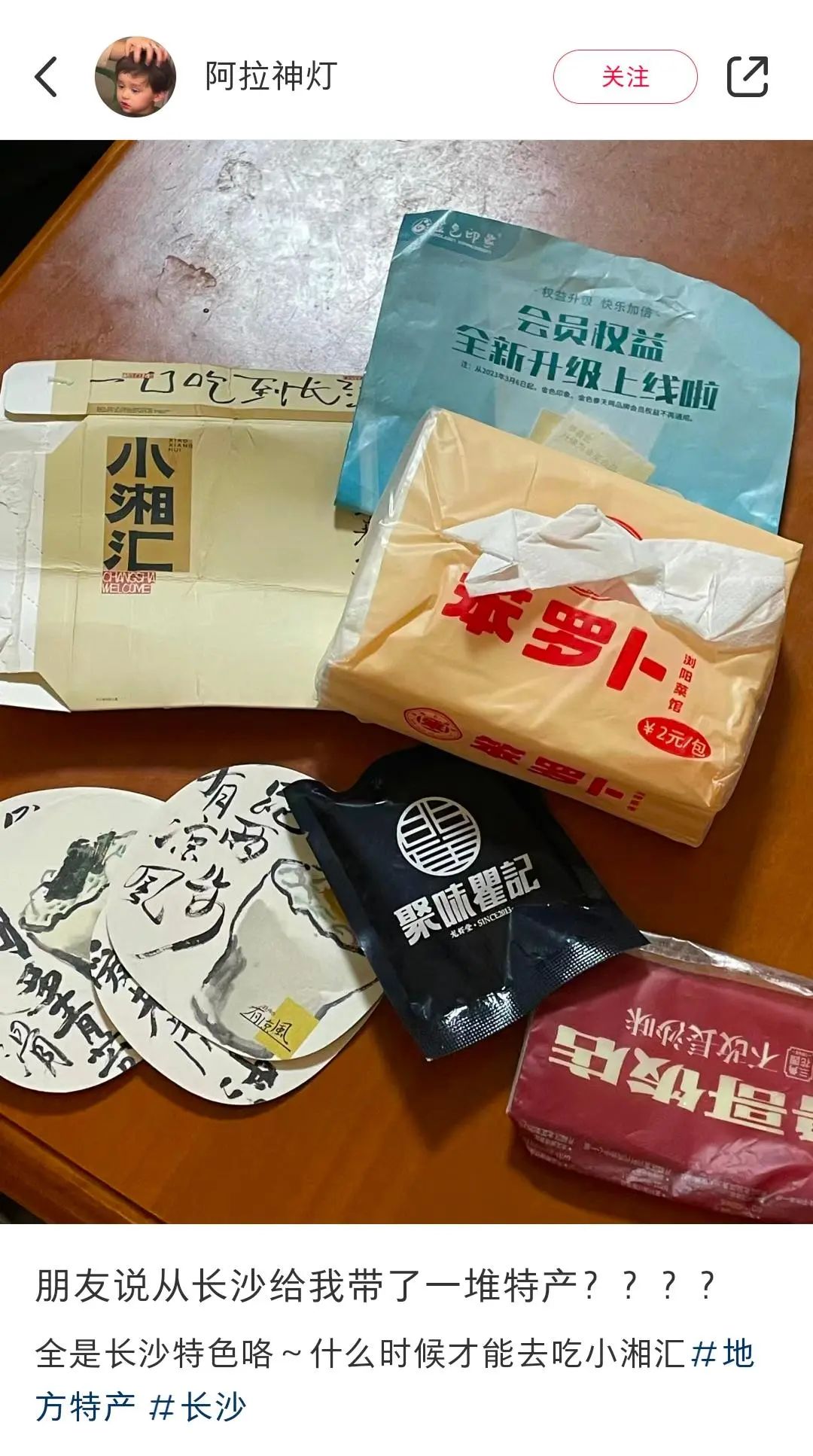 Word文档图片