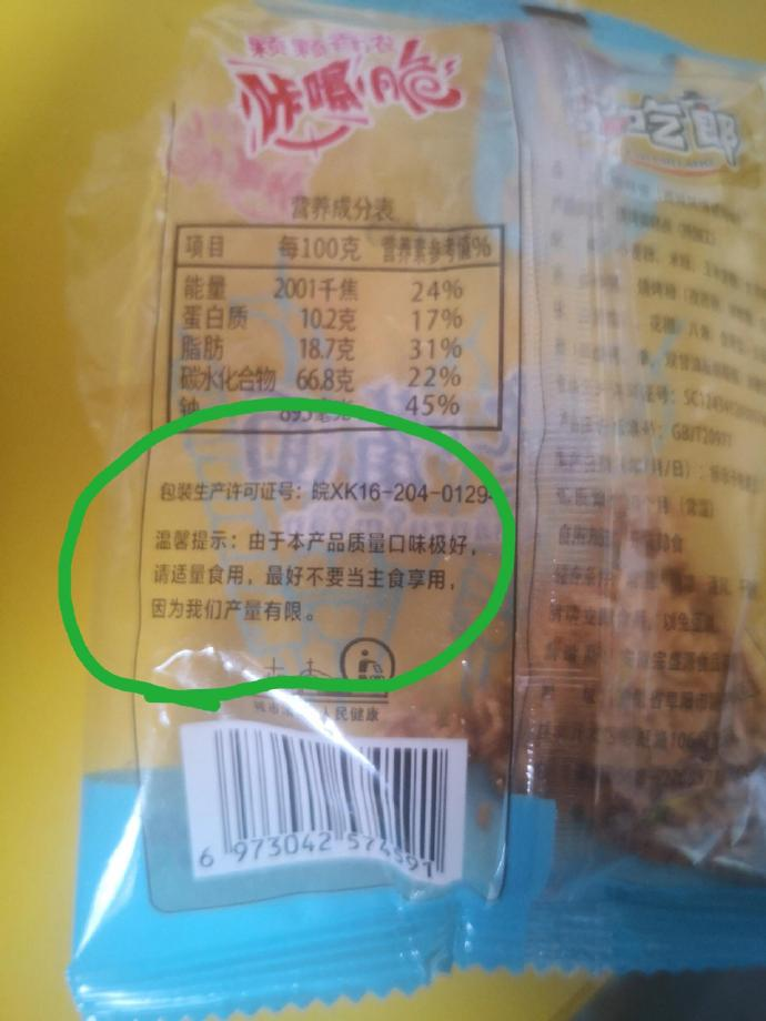 Word文档图片