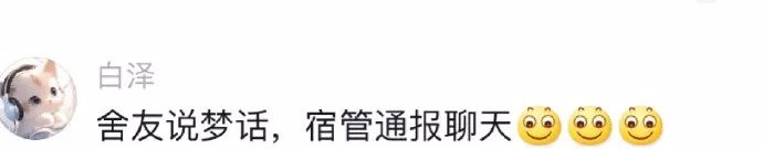 Word文档图片