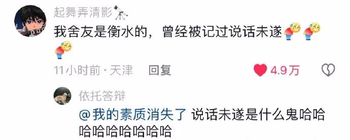 Word文档图片