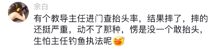 Word文档图片