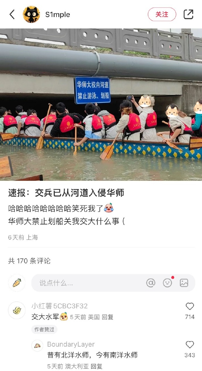 Word文档图片