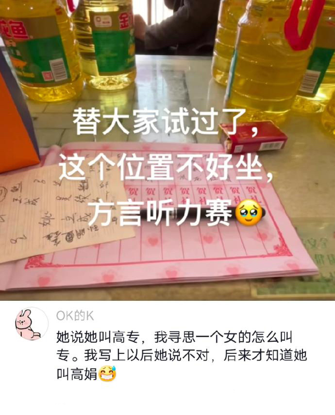 Word文档图片