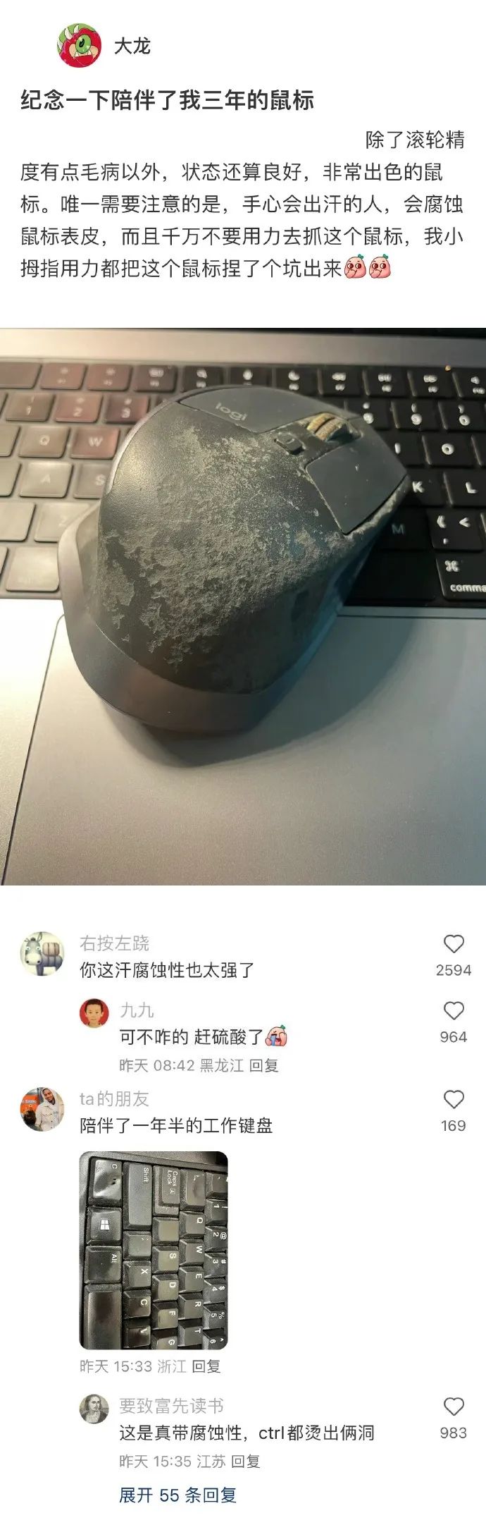 Word文档图片