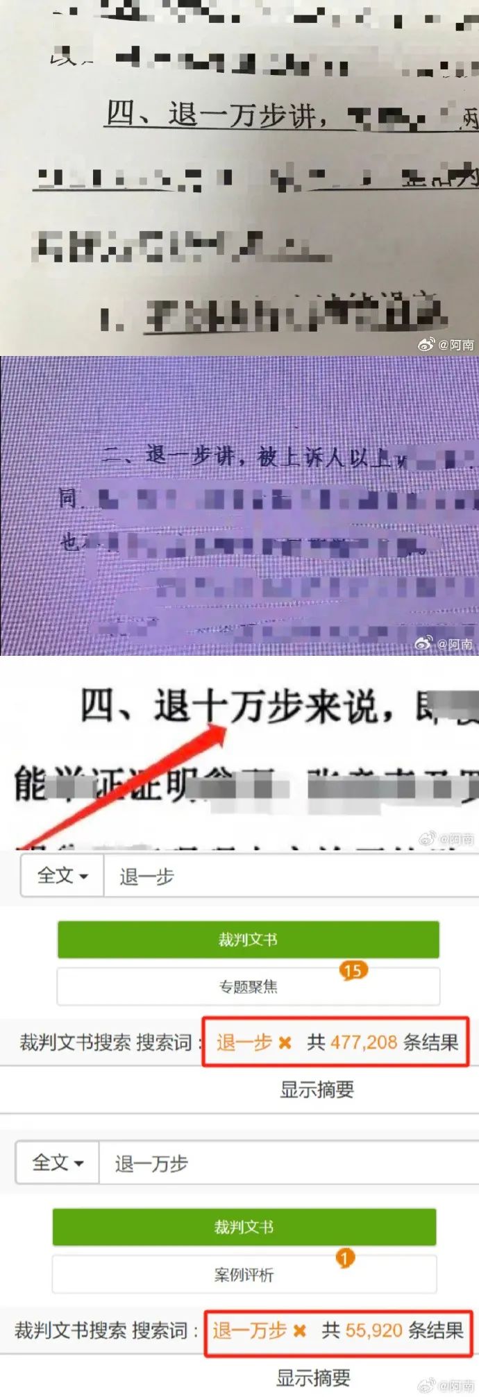 Word文档图片
