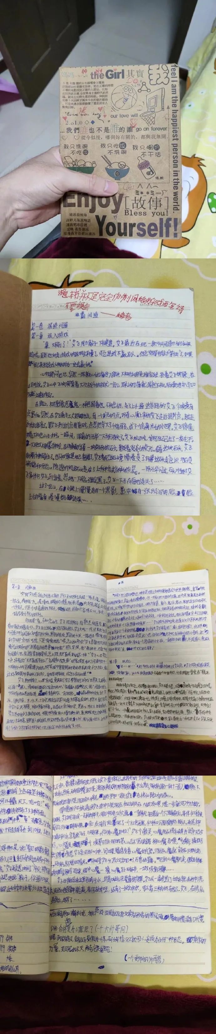 Word文档图片